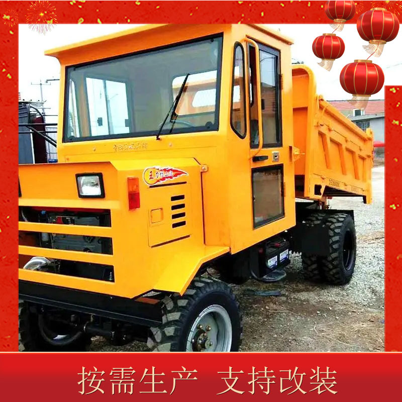 柴油四不像 四驱农用5吨矿用六轮车 山区爬坡不费力运输车