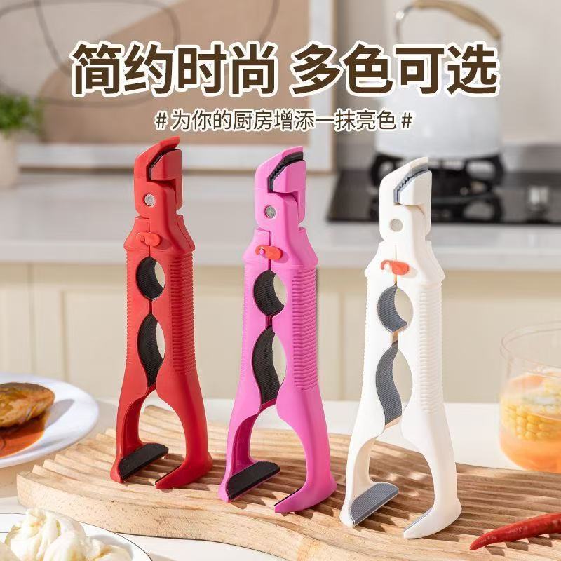 隔热夹子厨房用二合一碗防烫夹防烫防滑盘子耐高温取碗夹家用|undefined