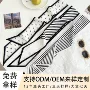定制新款时尚百搭长条丝巾