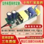 低压内置恒压恒流变压器