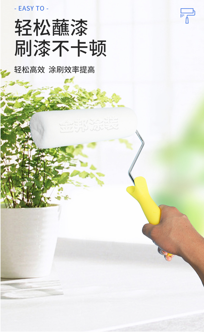 长毛系列滚筒刷_06