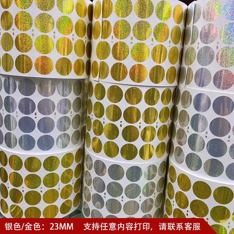 小米点手机壳型号不干胶标签 苹果 三星 华为型号标 金色银色标