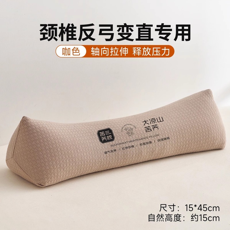 三角頚椎枕成人頚椎保護睡眠矯正反弓変直専用全蕎麦ハードキャンディー首枕|undefined