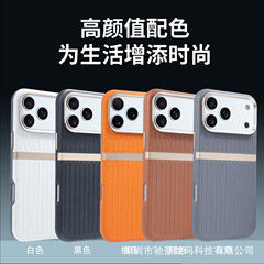 适用iPhone17promax瓦楞皮革磁吸手机壳苹果16商务全包防摔护套15