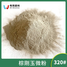 ����ɰ�χ�ɰ�Cĥ�Ͻ��ْ�����ĥʯ�Ŀ��ִ�ĥ���P�ے���P320