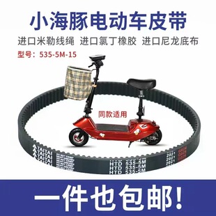 С໬܇Ƥͬ535-5M-15Ӻƿ늄܇Ƥӎ