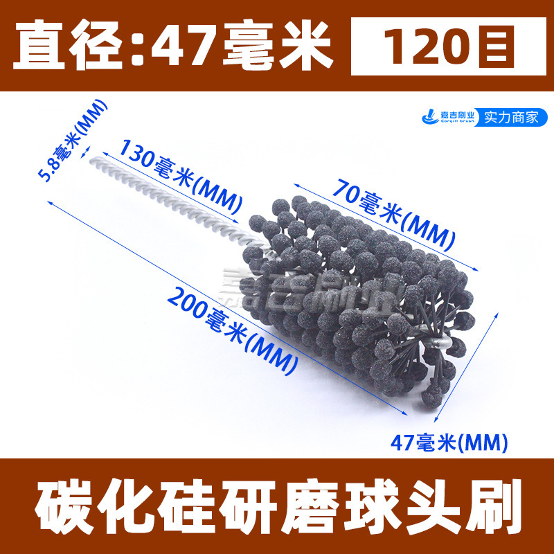 ボール研磨ブラシの弁体の内孔のバリ取り研削工具は円形パイプをブラシしてシリンダーを研磨します。|undefined