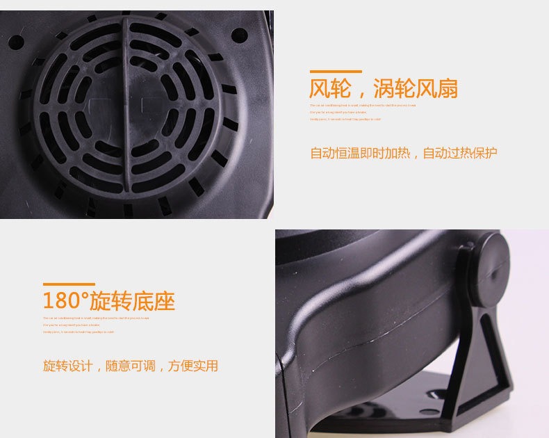 Cross-Border Vehicle-Mounted Heater with Three Air Outlets, 24V Truck Interior Heating and Cooling Dual-Use Defogger