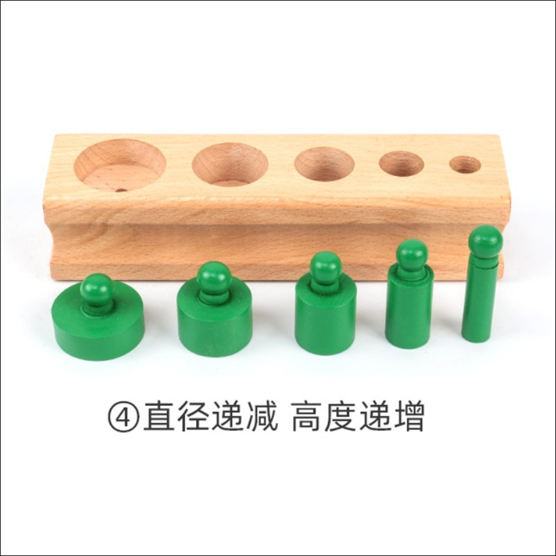 蒙台索利蒙蒙氏早教具コンセント円柱幼稚園の子供の知育木製玩具|undefined