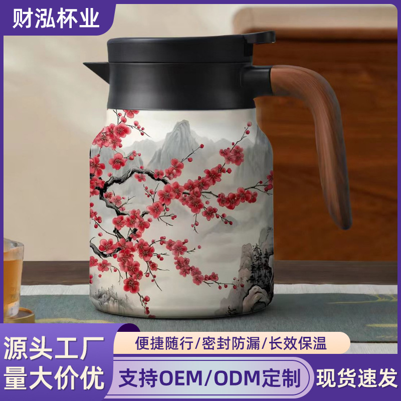 新中式木纹手柄焖茶壶 316不锈钢大容量保温壶 茶水分离泡茶水壶