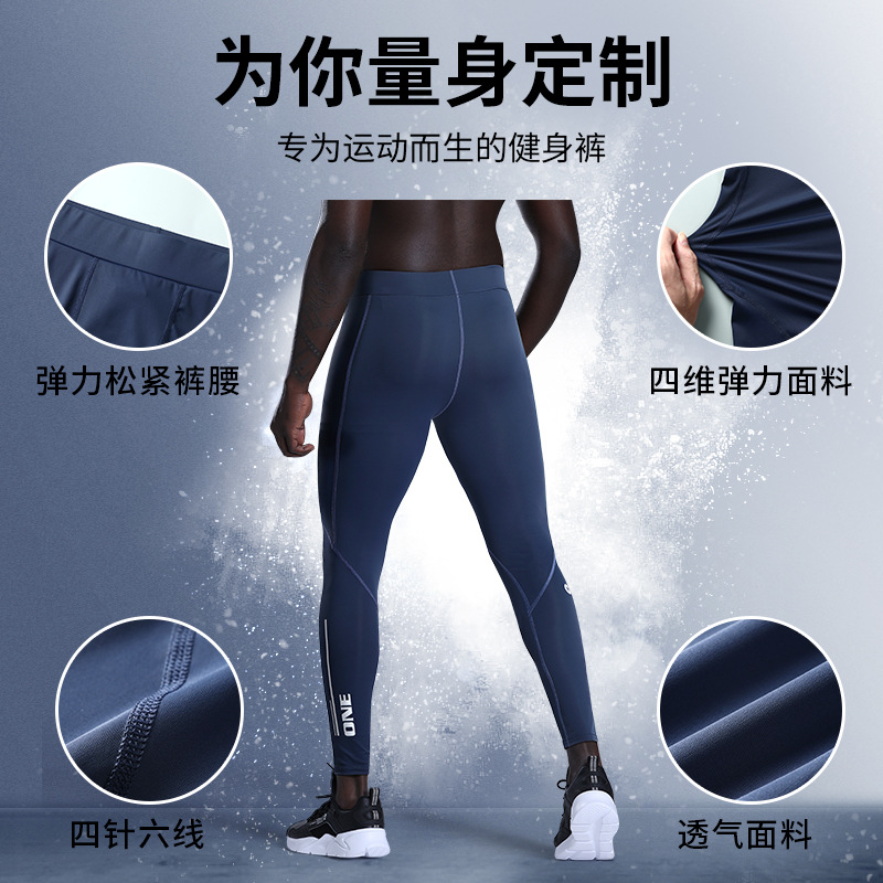Pantalones apretados para hombres entrenamiento elástico profesional correr compresión deportiva bottom fitness baloncesto rápido secado deportivo pantalones de yoga