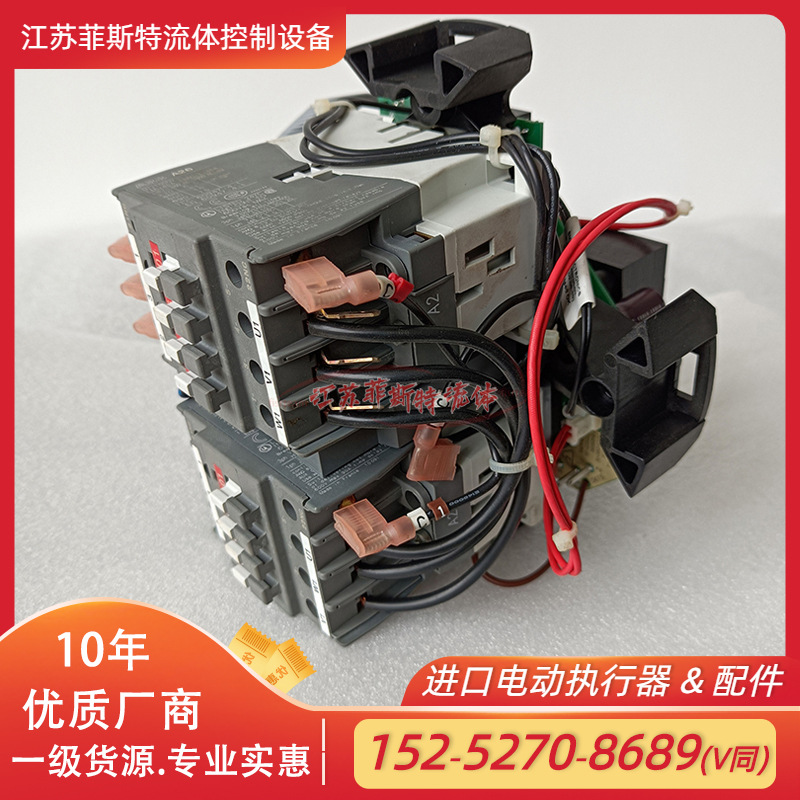 原装进口罗托克继电器 IQTC电动继电器配置VC-03A-1.2