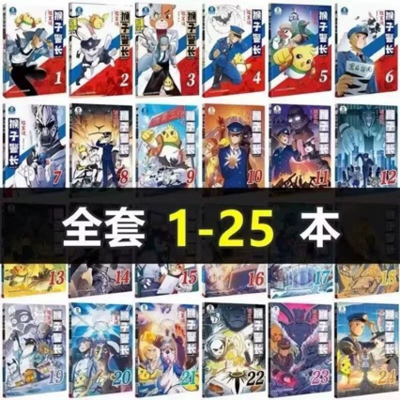 [Монки-шеф расследование полный комплект 25 томов по выбору 1-7 с фонетикой 8-25 с выделенными словами комиксы книги]