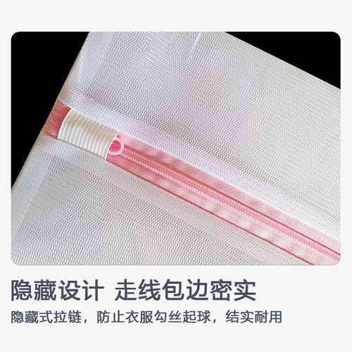 Laundry bag, washing machine special care bag, thickened oversized down jacket curtain, sweater bra, underwear mesh bag
