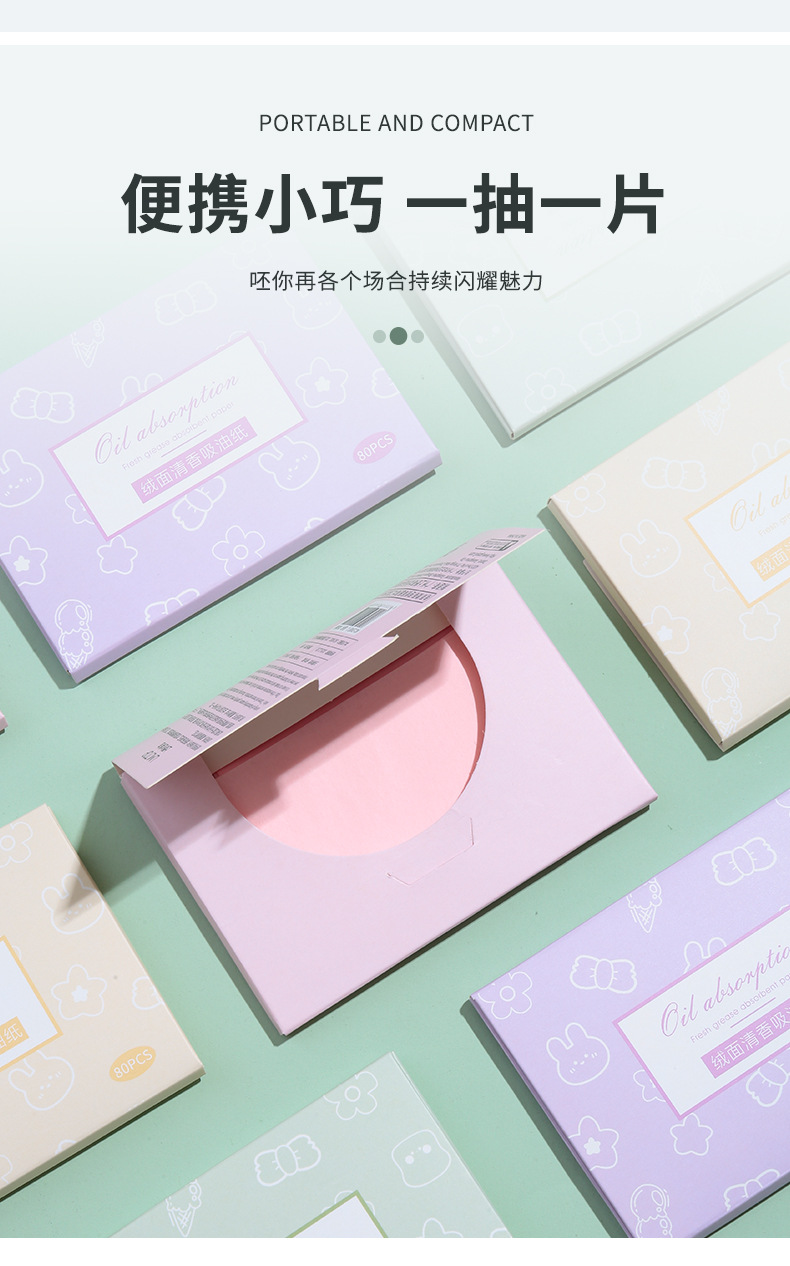 LMLTOP 80-piece Double-sided flanky Oil-Absorbing Paper Rose Fragrance Green Tea Aroma Oil-absorbing Paper Wholesale Collection undefined
