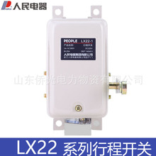 �������LX22-1 LX22-2 LX22-3 �г��_�P ��λ�_�P20A220V380V