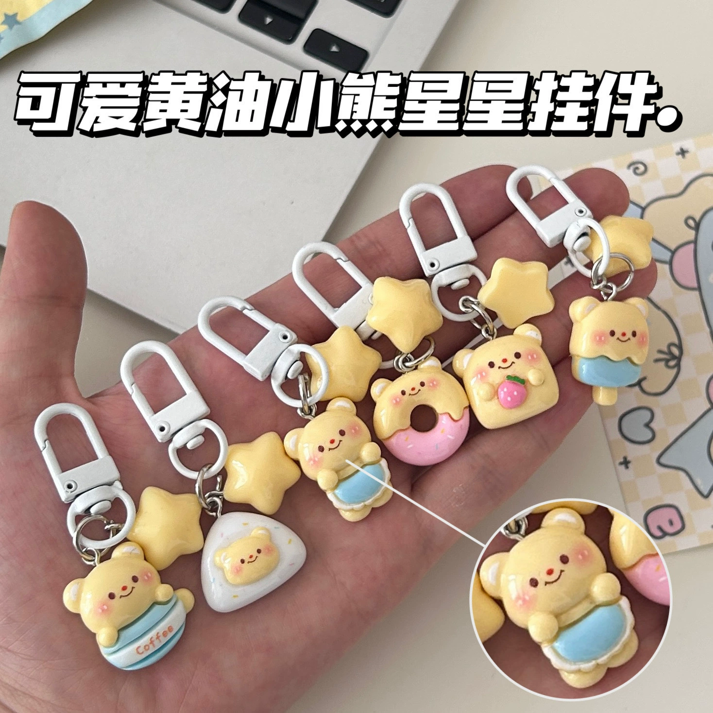 Cute Bear Keychain Pendant, Decorative Bag Charm, 3×3×3 cm, Assorted Designs