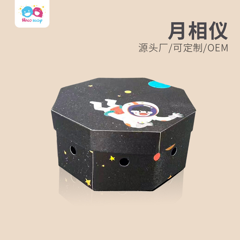 Factory supply science and education frontier STEM toys science and technology small production science small experiment material package DIY moon phase