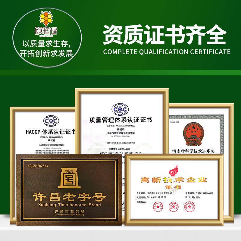 Yihengjian Beeswax, lipstick, handmade soap