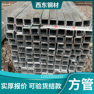 130x130x12方管 210x150的铁方通 广州100x50x8方钢价格 钢管立柱-阿里巴巴