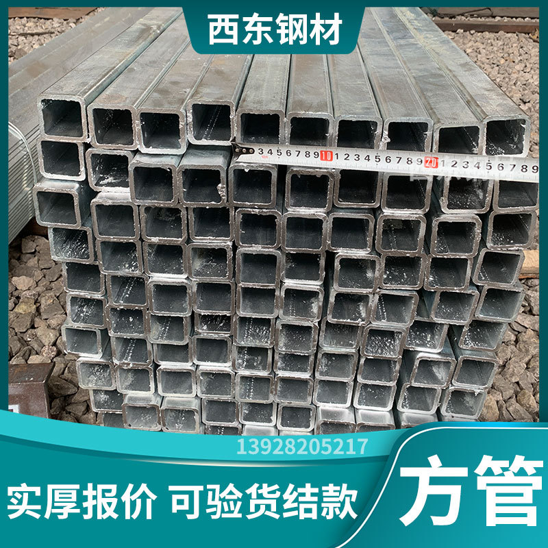 镀锌方管8x8价格表 160方通 香港方矩管价格表 钢管打砂