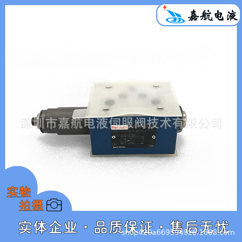 Rexroth力士乐ZDRY10VP5-11/80YMV调压阀0811145176