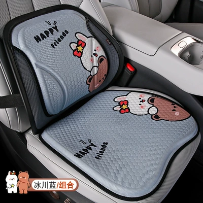 Cool pad, Gel Car Seat Cushion, Ice - 1-square-cushion-1-lumbar-support-glacier-blue