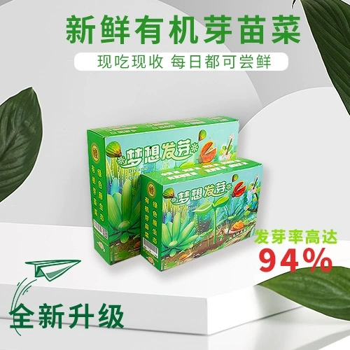 Чистые Гидропонные ростки овощей с завода оборудование для прямого беспочвенного выращивания лоток для рассады пищевой материал