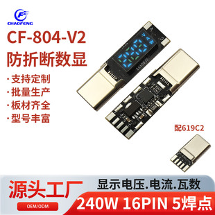 ������۔����@�{��240W�@ʾ늉�.���.�ߔ����zCF-804-V2��619C2