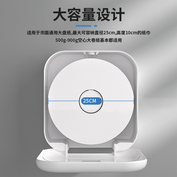 Bathroom large roll paper box wall-mounted punch-free large toilet…
