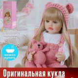 Обычная модель