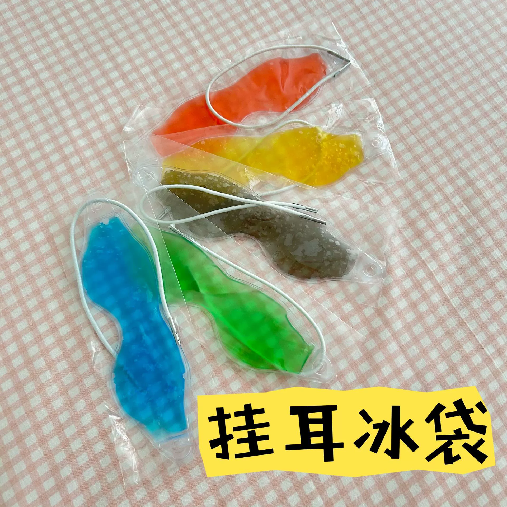 Маска для глаз из ПВХ-геля, охлаждающая компресс, горячий и холодный компресс, оптовая продажа напрямую с завода для Amazon