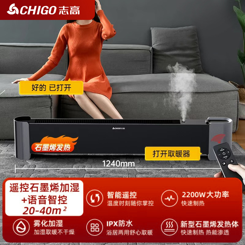 Zhigao grafeno skirting línea calentador hogar calefacción eléctrica calentador de ahorro de energía toda la casa calentador eléctrico image 10