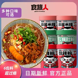 鸭肉零食;方便面类;膨化