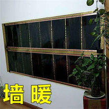 韩国石墨烯墙暖壁挂是碳晶取暖膜家用电热膜高温墙暖画散热器电板