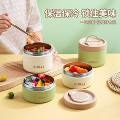 Insシンプル単格弁当箱304ステンレス保温携帯弁当箱サラリーマン学生は飯神器ロゴを持っている