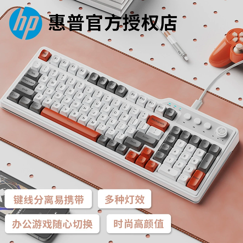 HP K360 Кабельная клавиатура - 99 клавиш с механическим ощущением, стильный дизайн для офиса и игрового использования