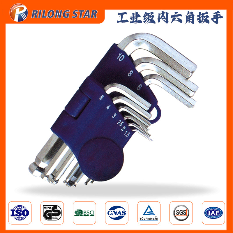 批发9PC球头折叠铬钒合金钢内六角扳手全套T型英制内六角扳手