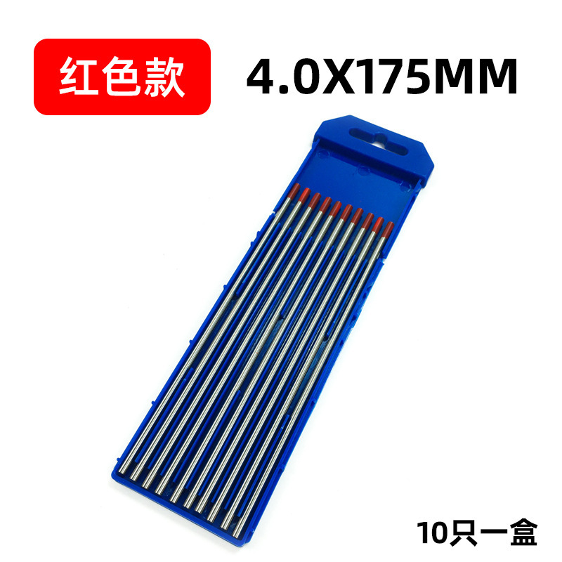 アルゴンアーク溶接機専用175mmタングステン針タングステン棒1.6 2.0 2.4 3.2烏針電極溶接ガン部品溶接針|undefined