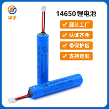 14650锂电池3.7V1100mAh毫安韩国KC认证充电电池厂家批发