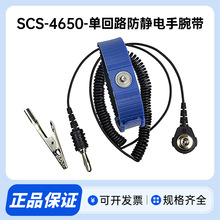 �F؛ SCS4650 ���o늽ӵؾ��| ���ԟ����� 1.5 �������� 4mm ����