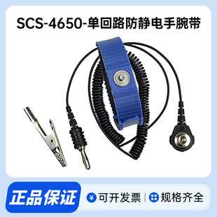 �F؛ SCS4650 ���o늽ӵؾ��| ���ԟ����� 1.5 �������� 4mm ����