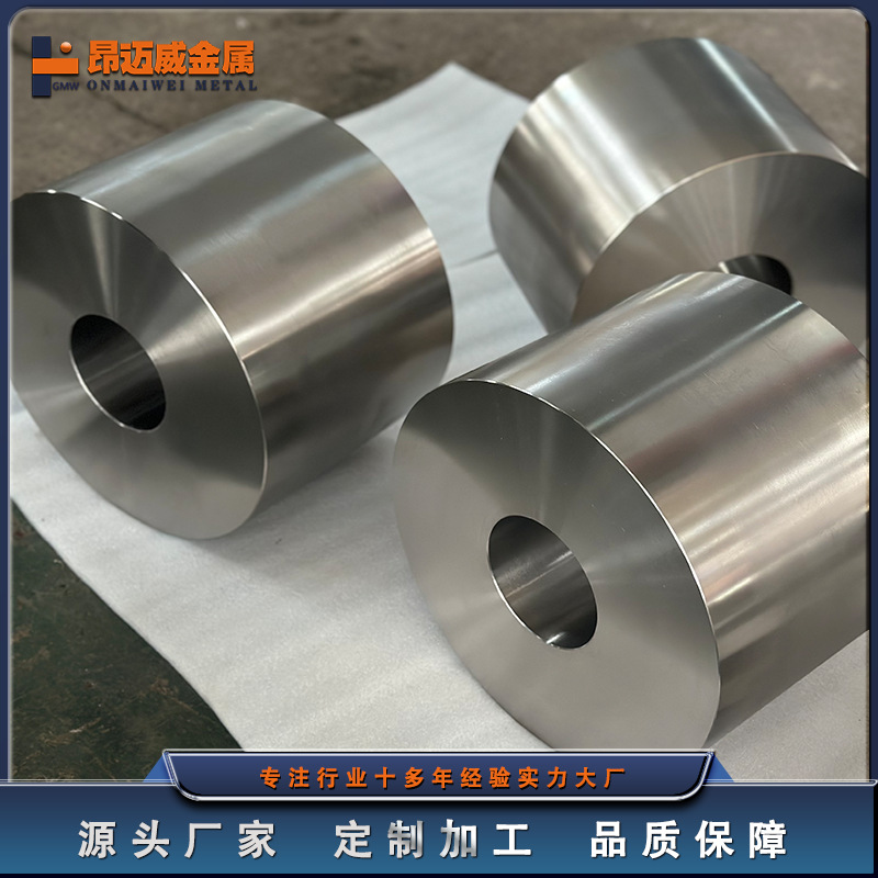 钛合金生产批发锻造钛环各种规格钛锻件可加工定制耐腐蚀