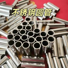 201/303/304/316L���P�ë���܈A䓹ܾ��ܿ��ğo�p�A�ܾ����и�