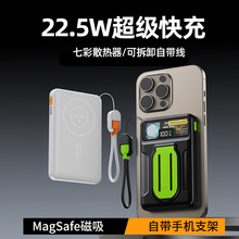定制magsafe移动电源新款手机带支架无线超级快充磁吸充电宝迷你
