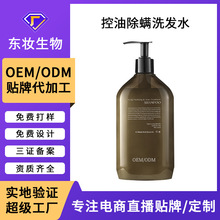 OEM���ӹ�ë��ϴ�lˮ�^Ƥ�坍���\ȥмֹ�Wϴ�lˮ�����N�ƏS��