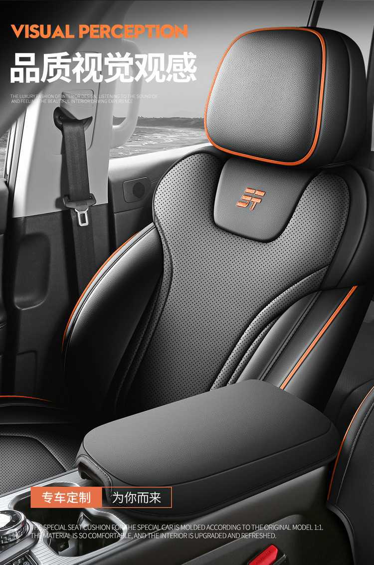2025 Jetour Shanhai T1 Special Car Seat Cover 150Km Xiangshan Xianghu Xianghai Seat Cover Cushion T1 Seat Pad