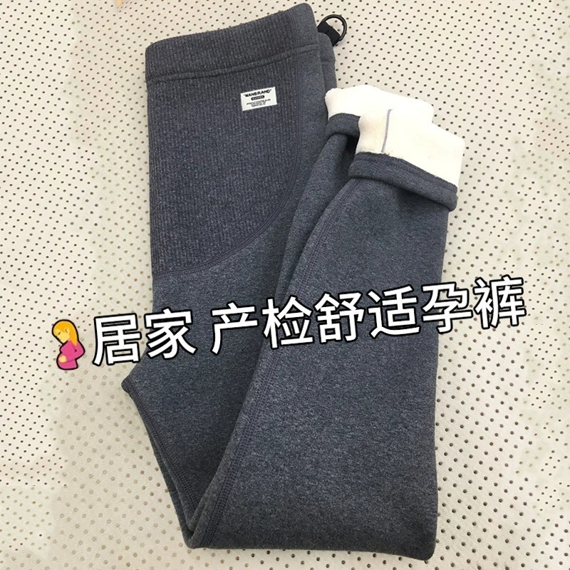 Maternity Pants Leggings Autumn and Winter Outer Wear Fleece-Lined Thickeneded Warm Cotton Pants Large Size Small Cashmere Casual Pants