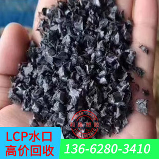 LCPˮ���ϻ���/E130i 4008/lcp��ɫˮ����/�V�ݻ���