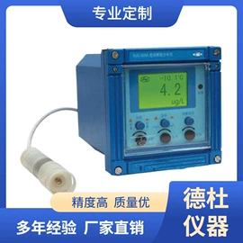 水质分析仪;测定仪;食药品检测仪